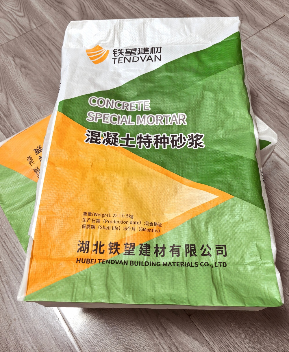 爱民薄层快速修补料
